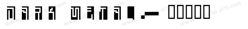 dark metal字体转换
